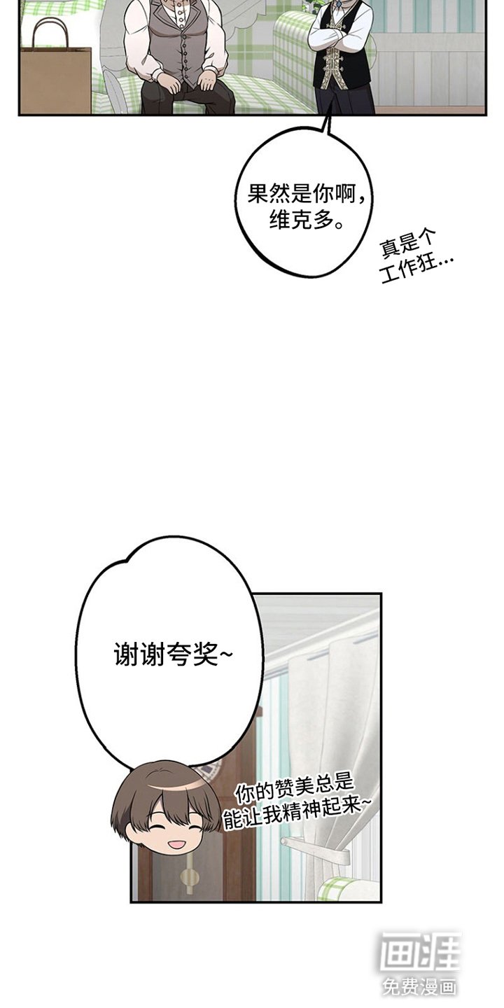第4章：对他难以自拔