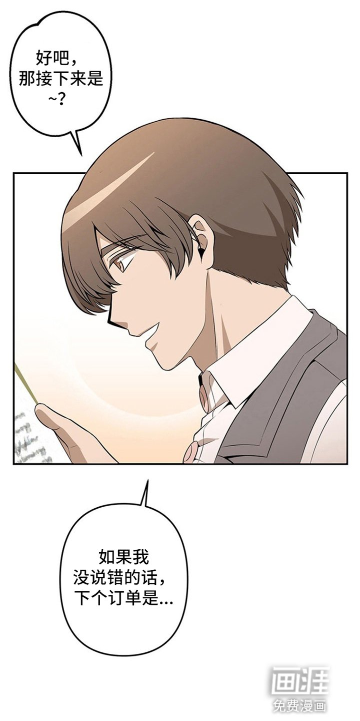 第4章：对他难以自拔