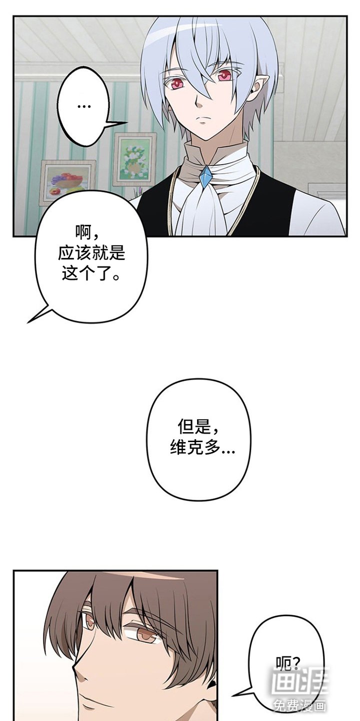 第4章：对他难以自拔