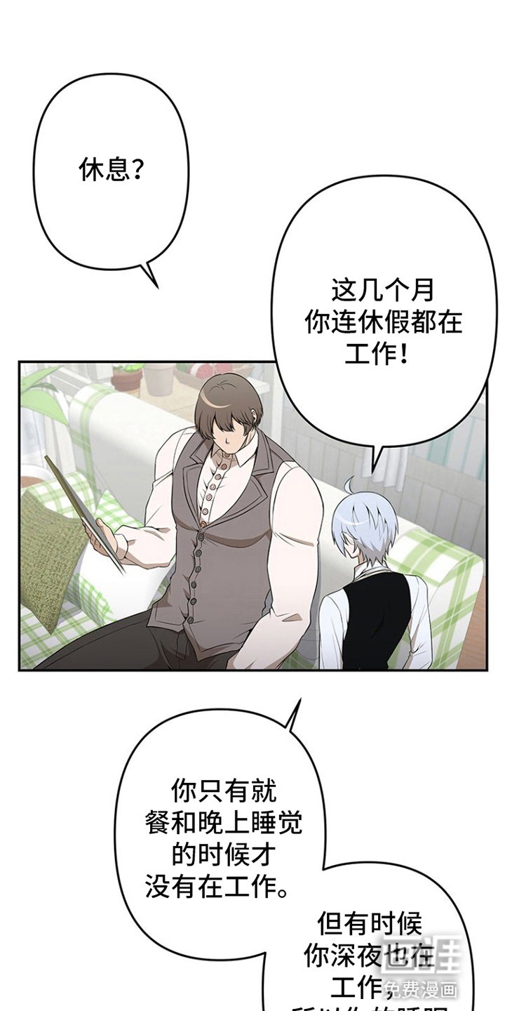 第5章：劝告