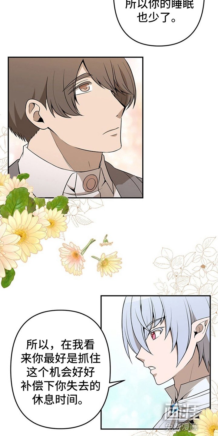 第5章：劝告