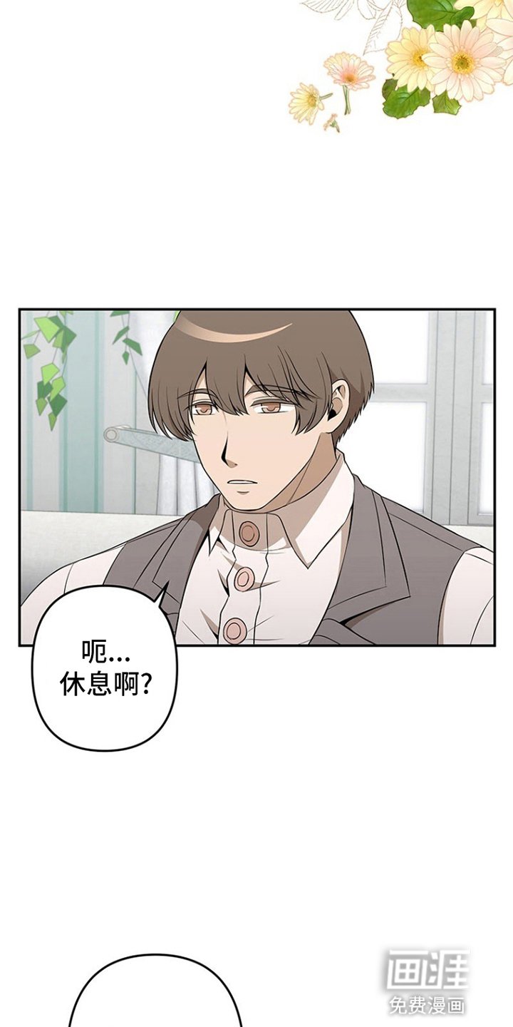 第5章：劝告