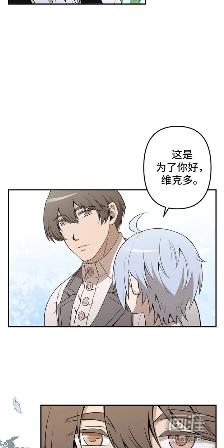 第5章：劝告
