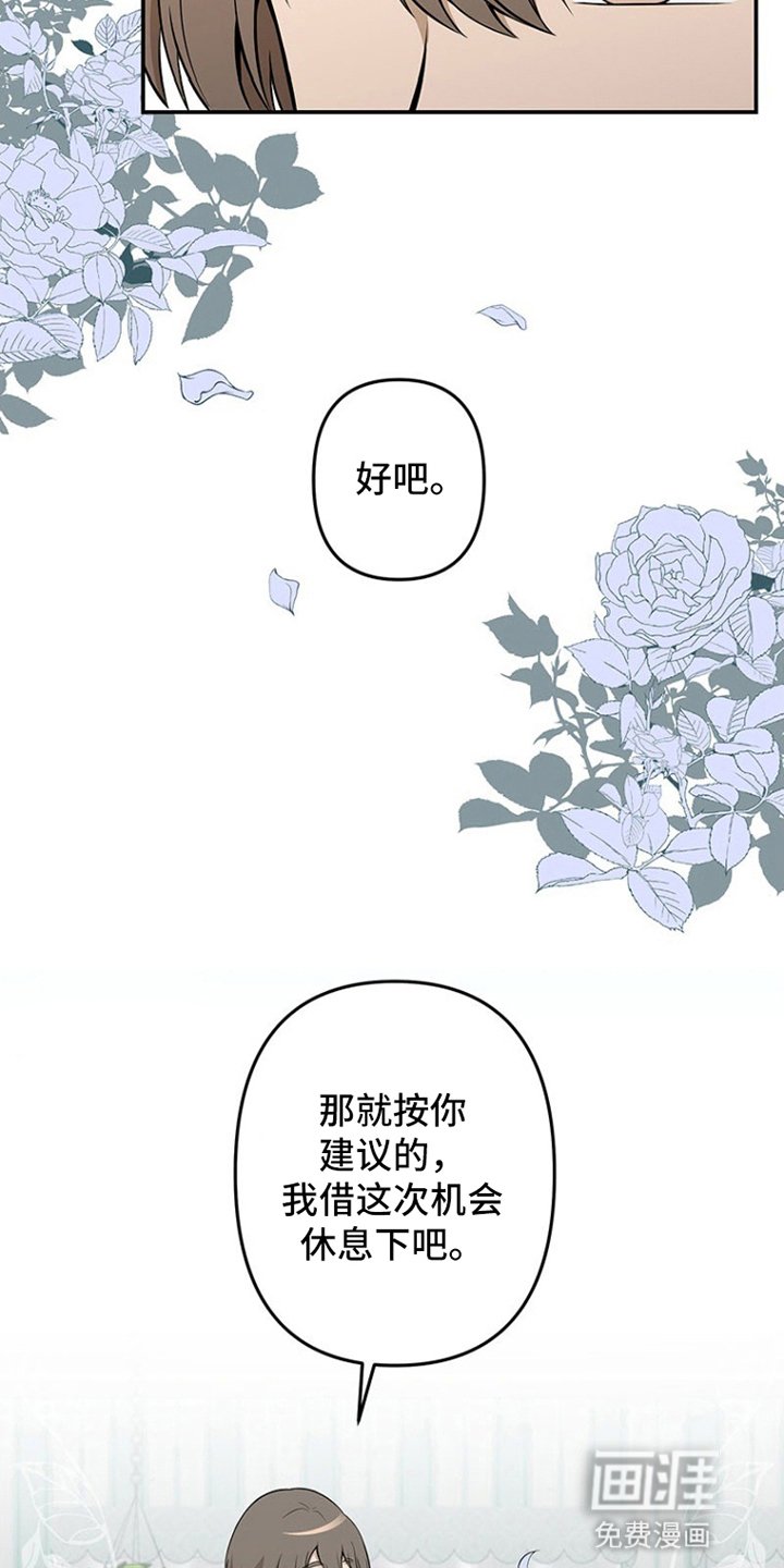 第5章：劝告