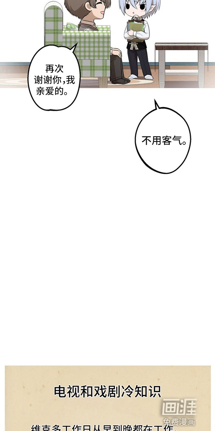 第5章：劝告