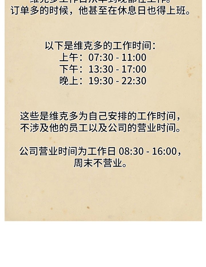 第5章：劝告