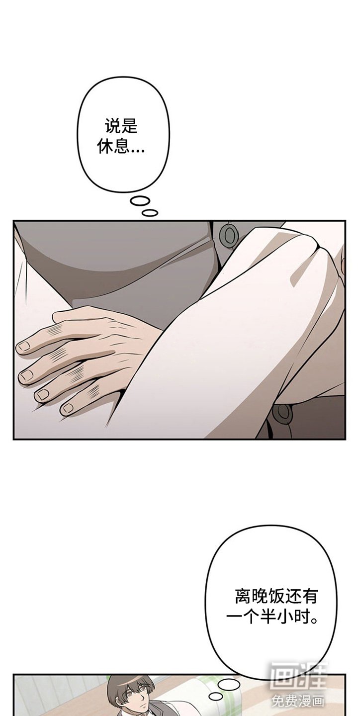 第5章：劝告