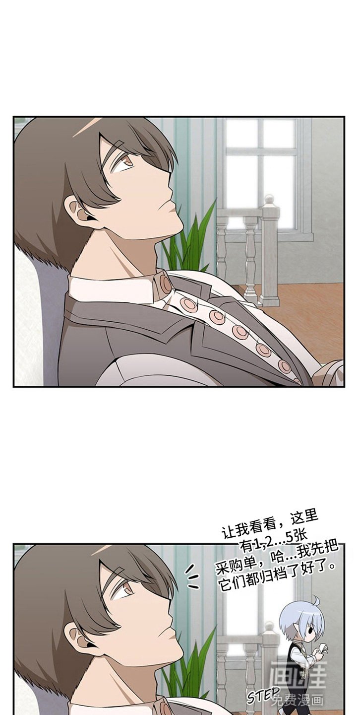 第5章：劝告
