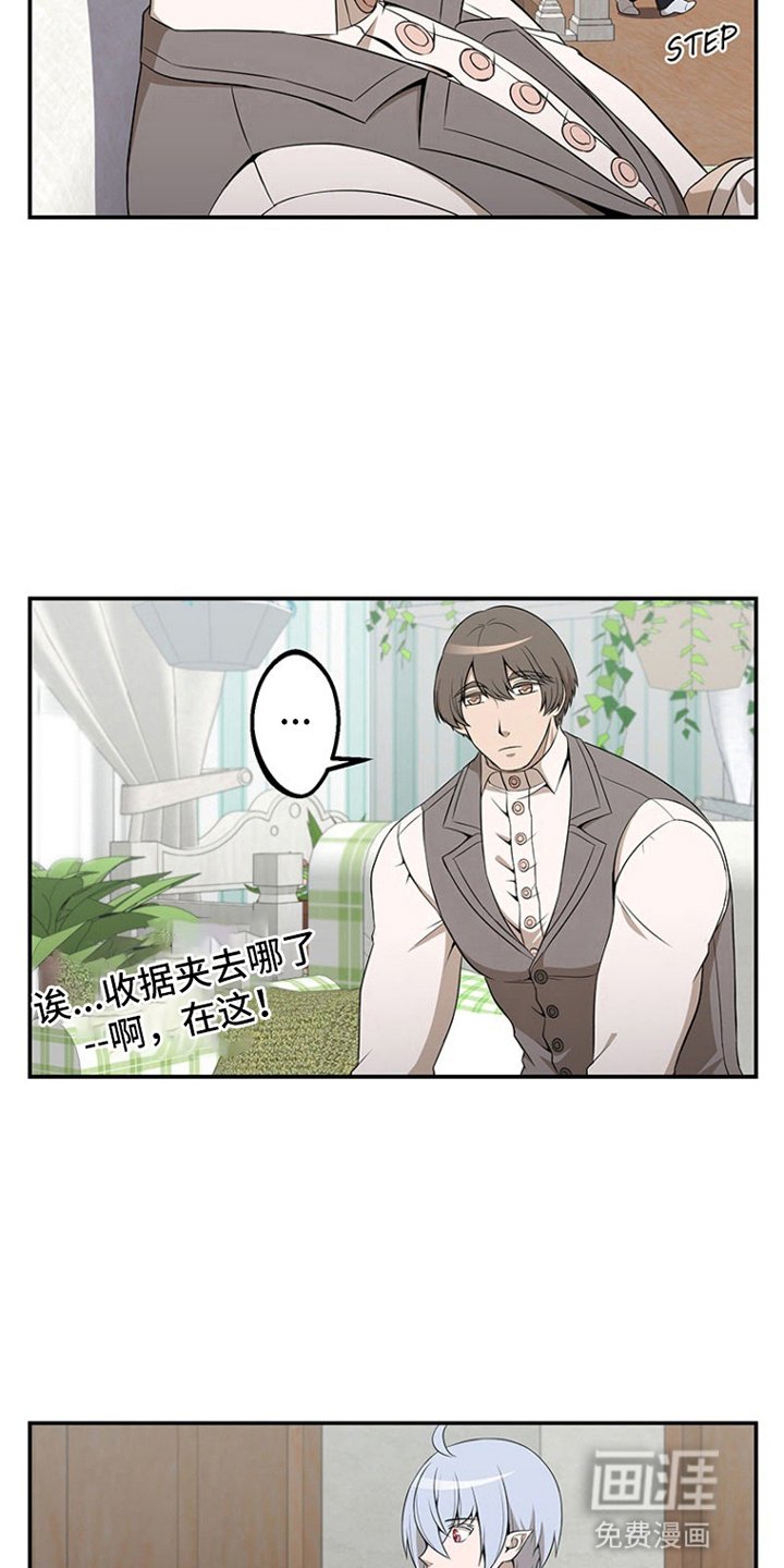 第5章：劝告