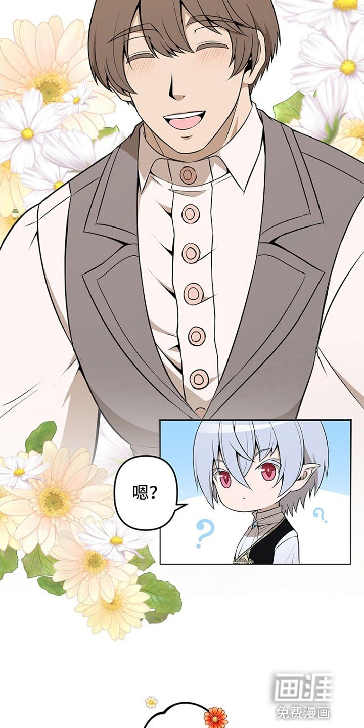 第5章：劝告