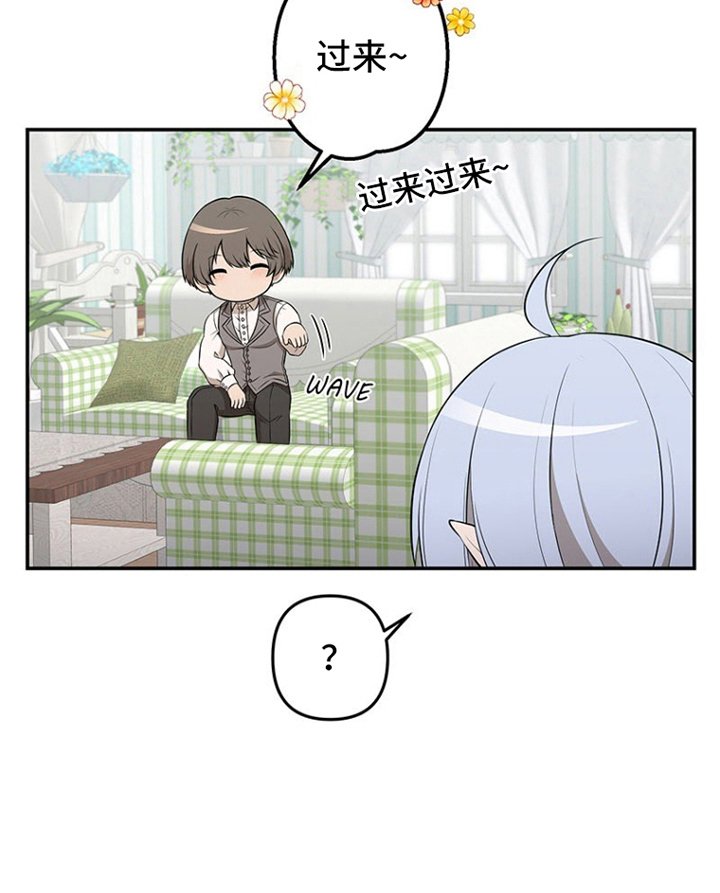 第5章：劝告
