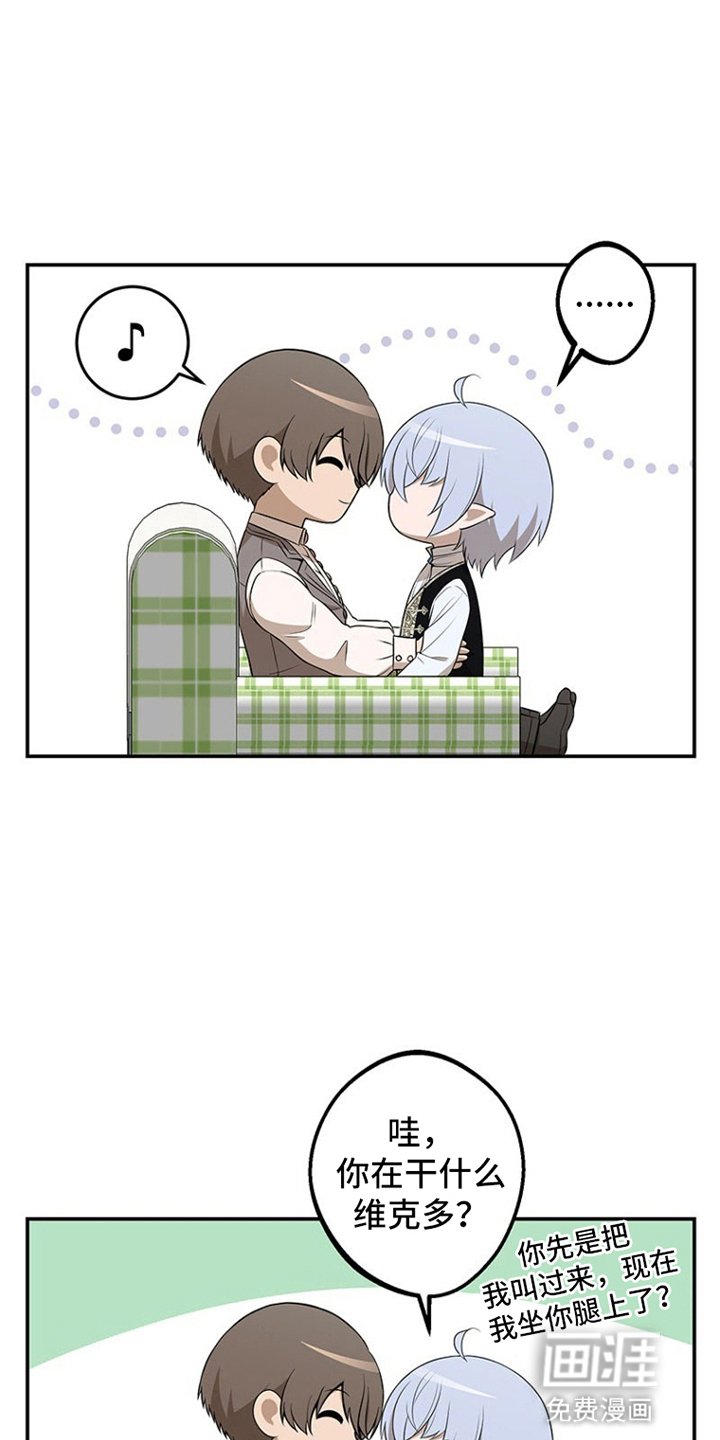 第6章：捉弄