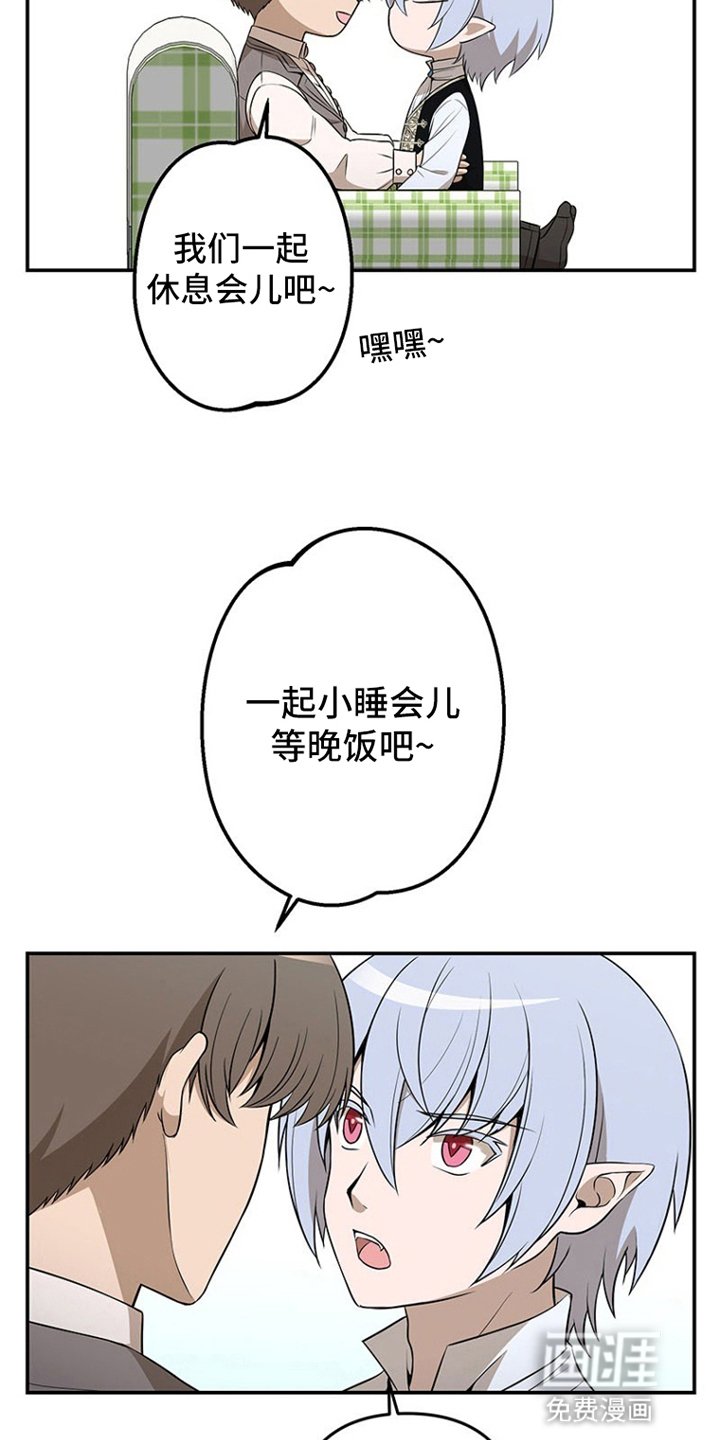 第6章：捉弄