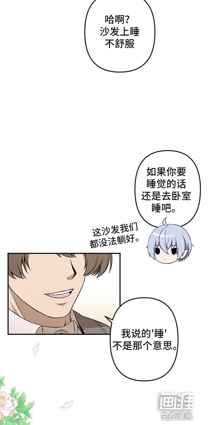 第6章：捉弄