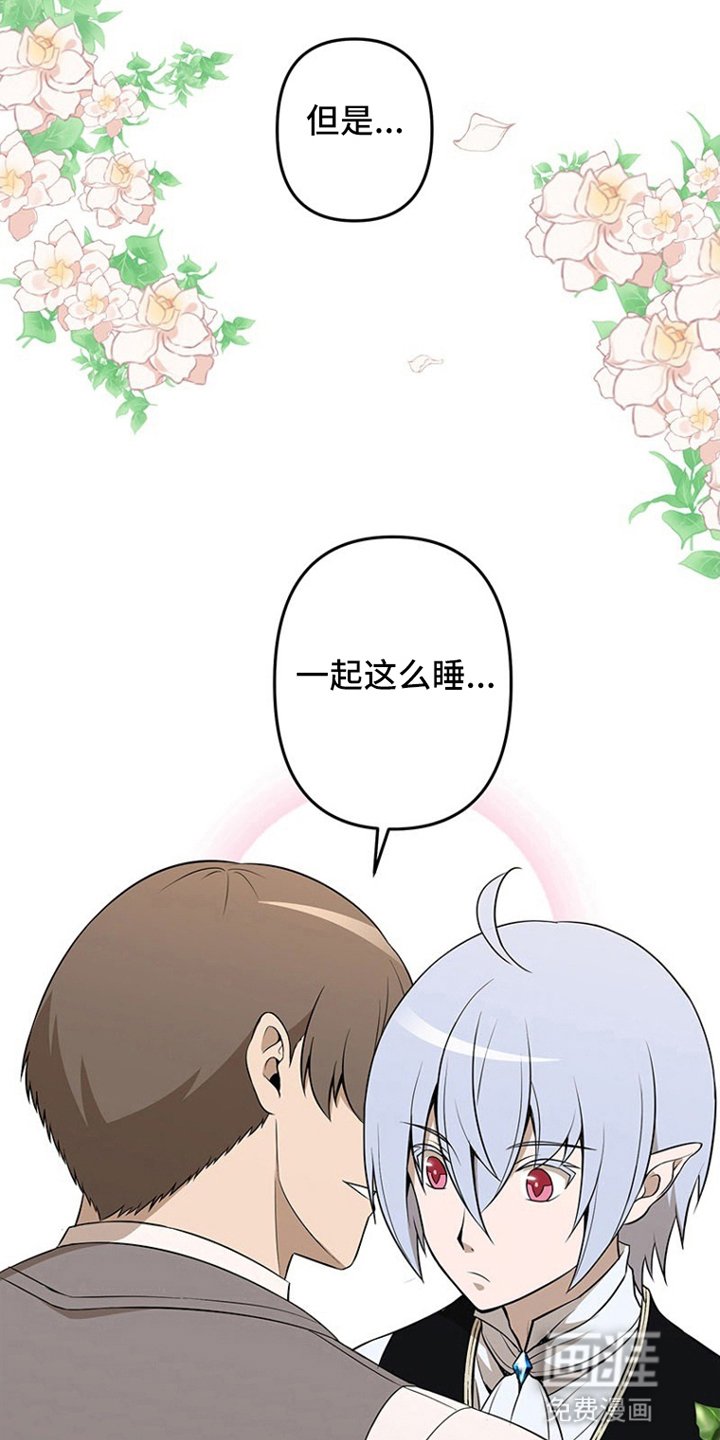 第6章：捉弄