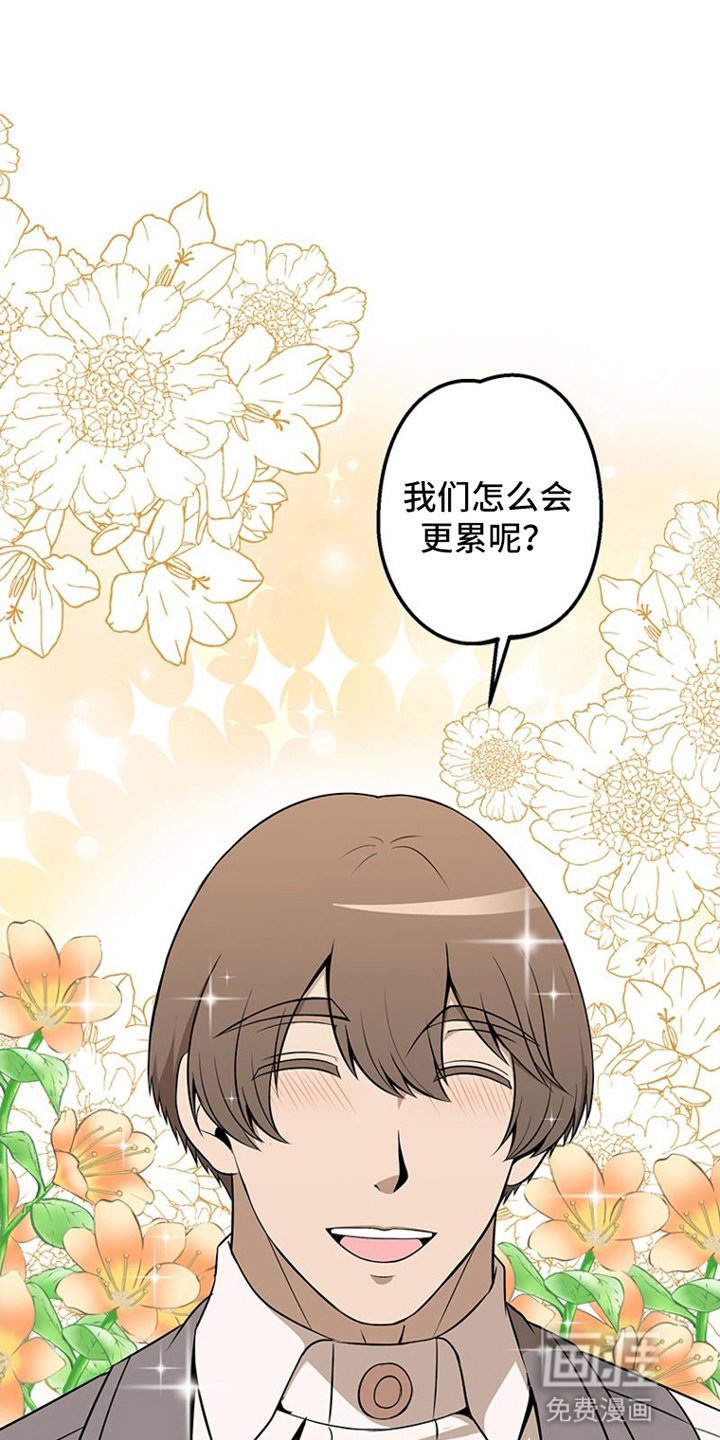 第6章：捉弄