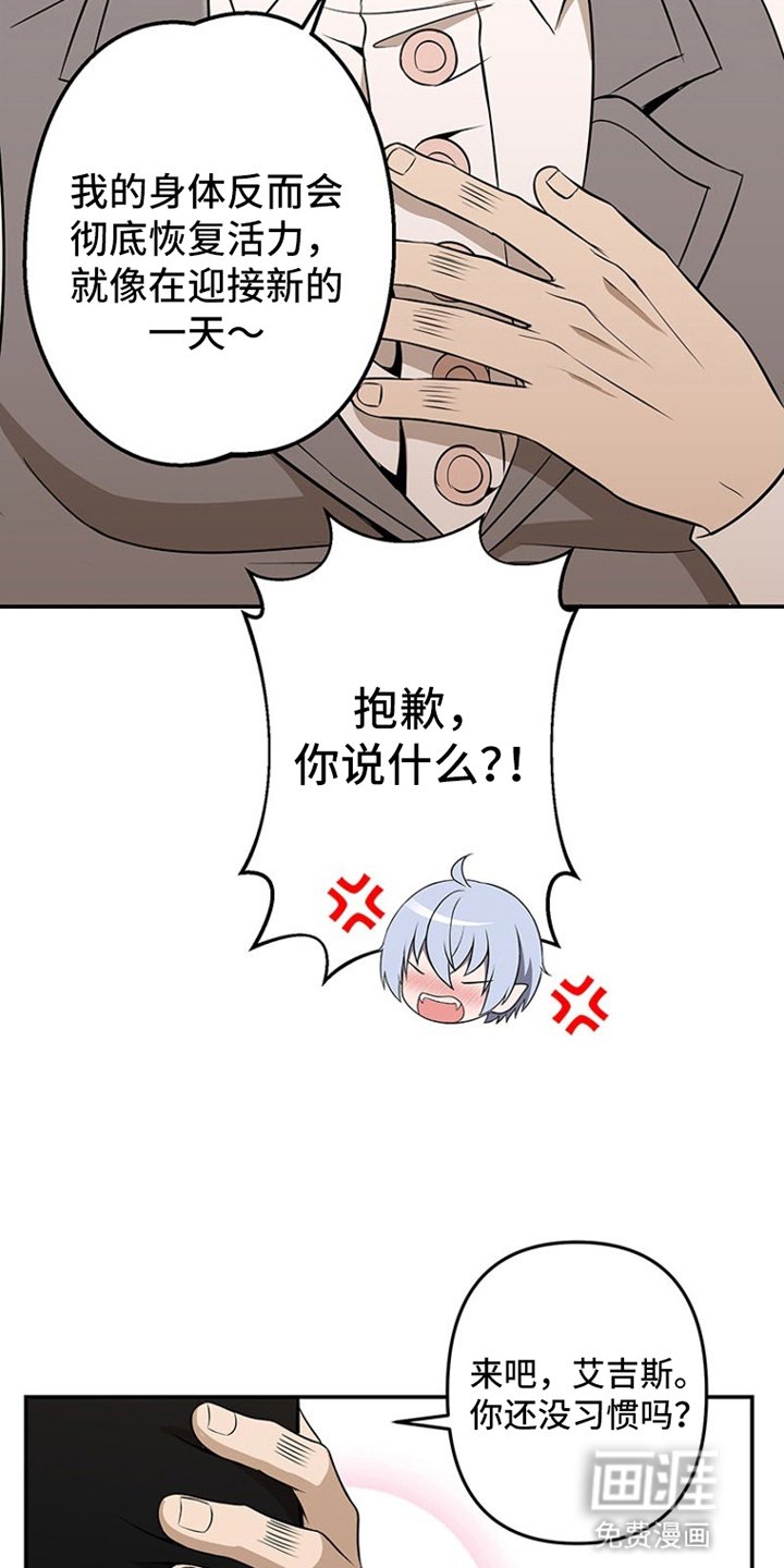 第6章：捉弄