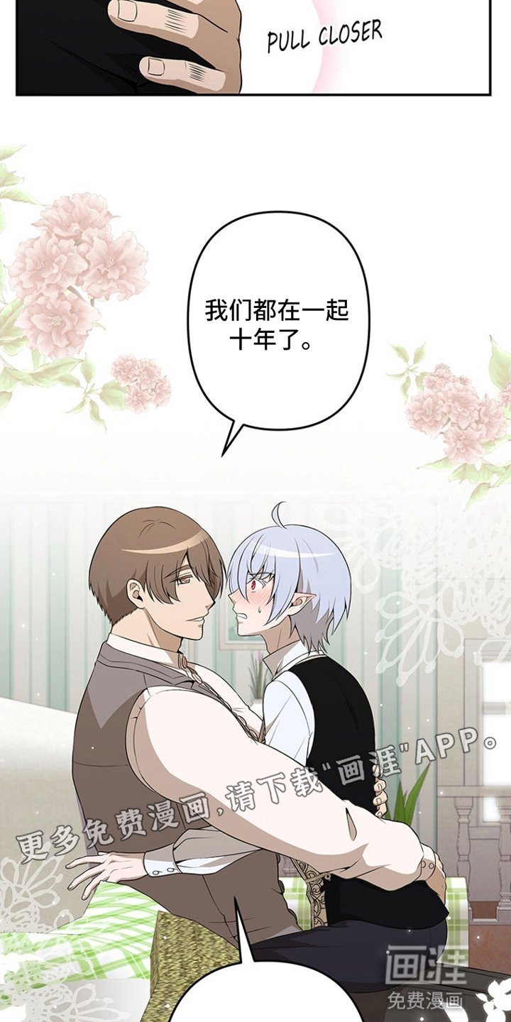 第6章：捉弄