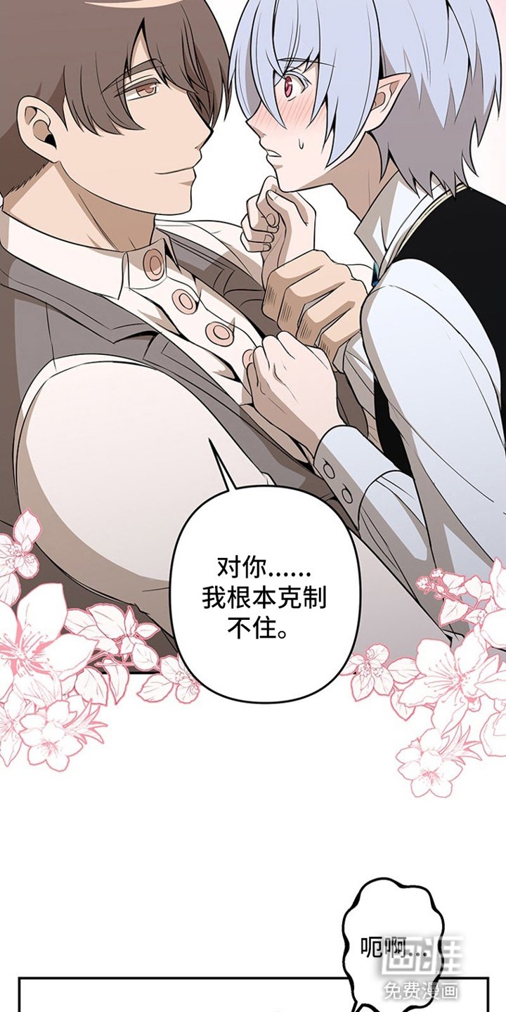 第6章：捉弄