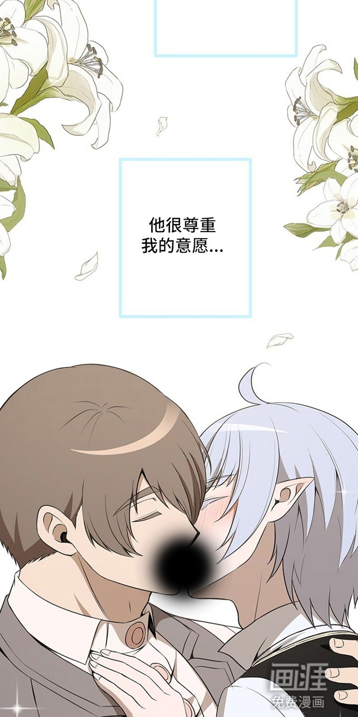 第6章：捉弄