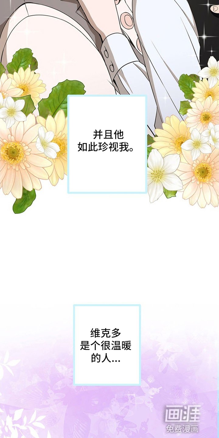 第6章：捉弄