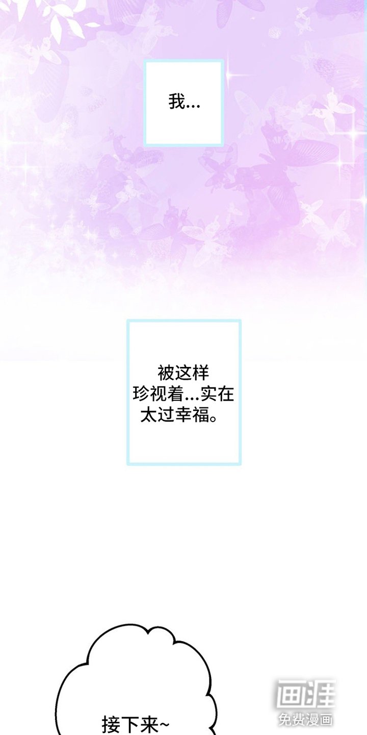 第6章：捉弄