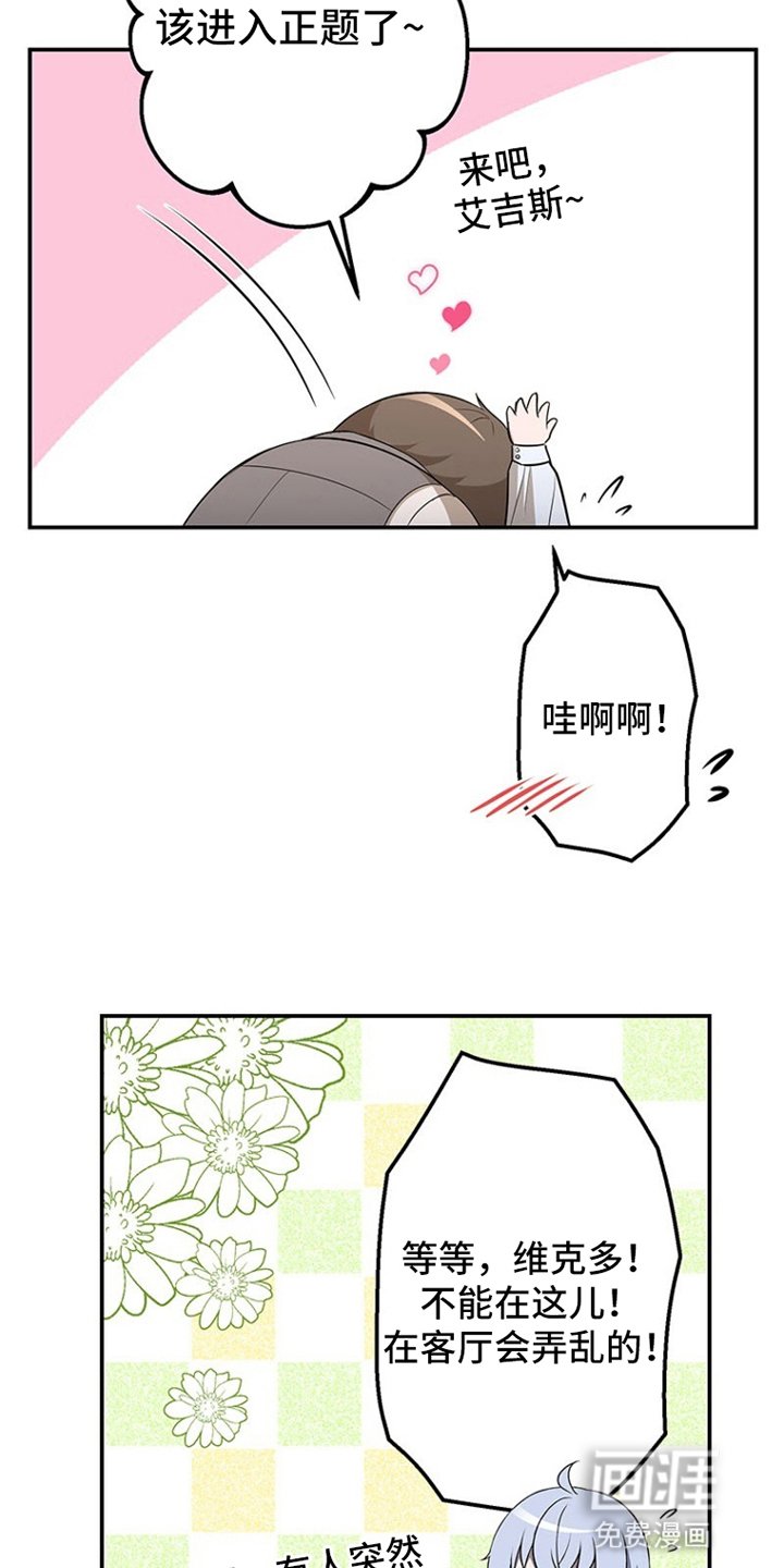 第6章：捉弄