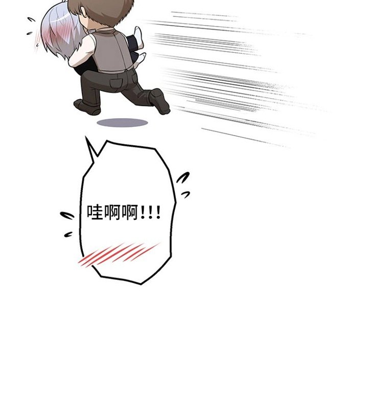 第6章：捉弄