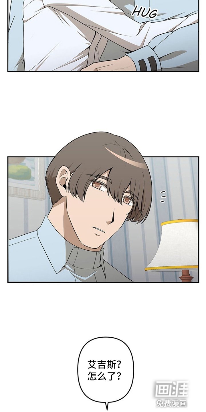 第7章：独自一人
