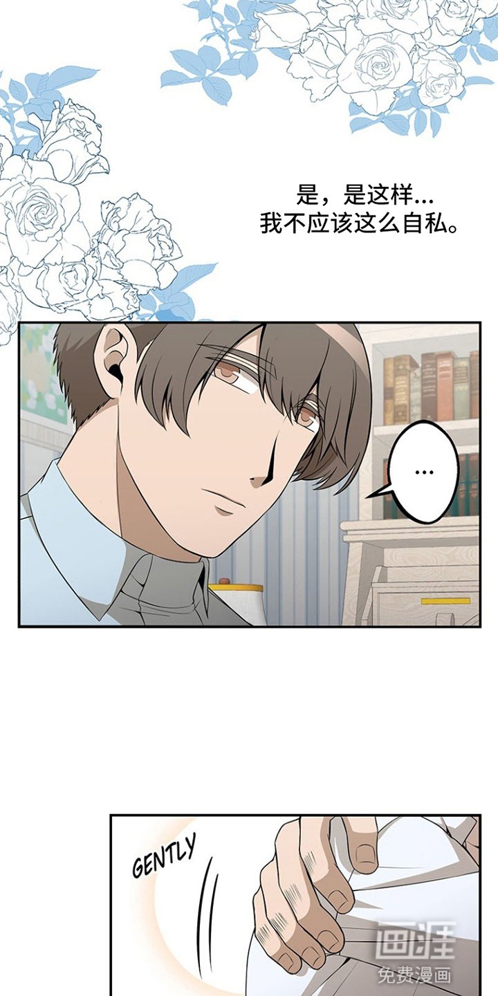 第7章：独自一人