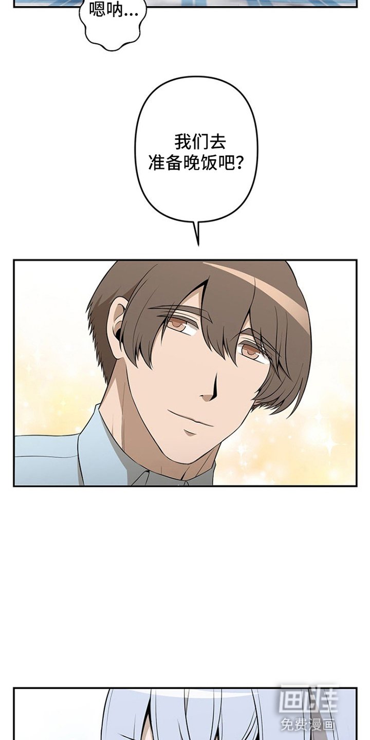 第7章：独自一人