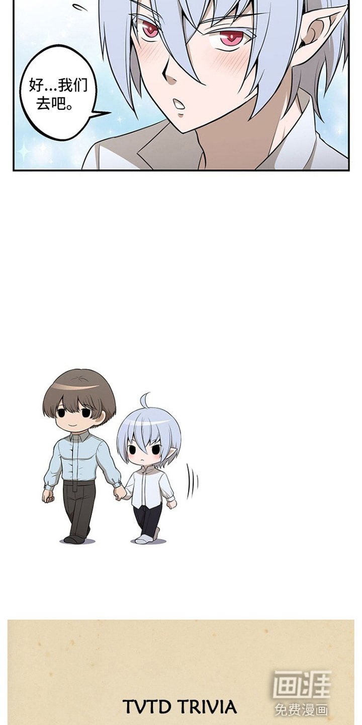 第7章：独自一人