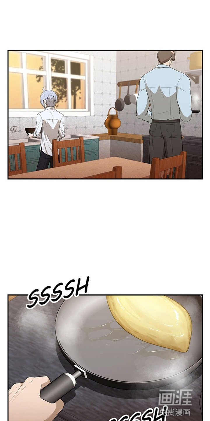 第7章：独自一人