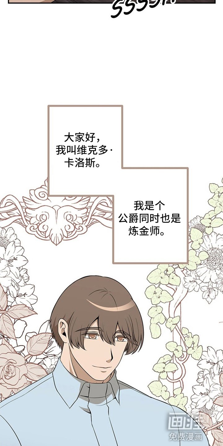 第7章：独自一人