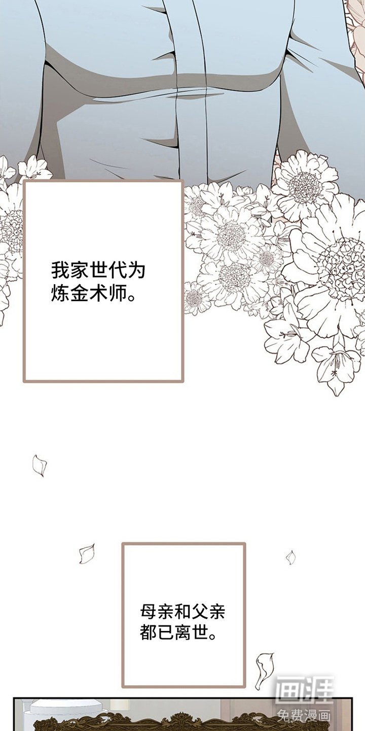 第7章：独自一人
