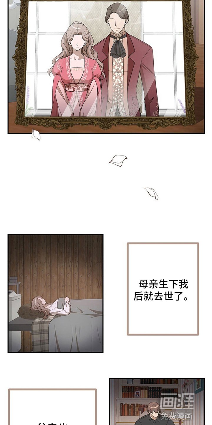 第7章：独自一人