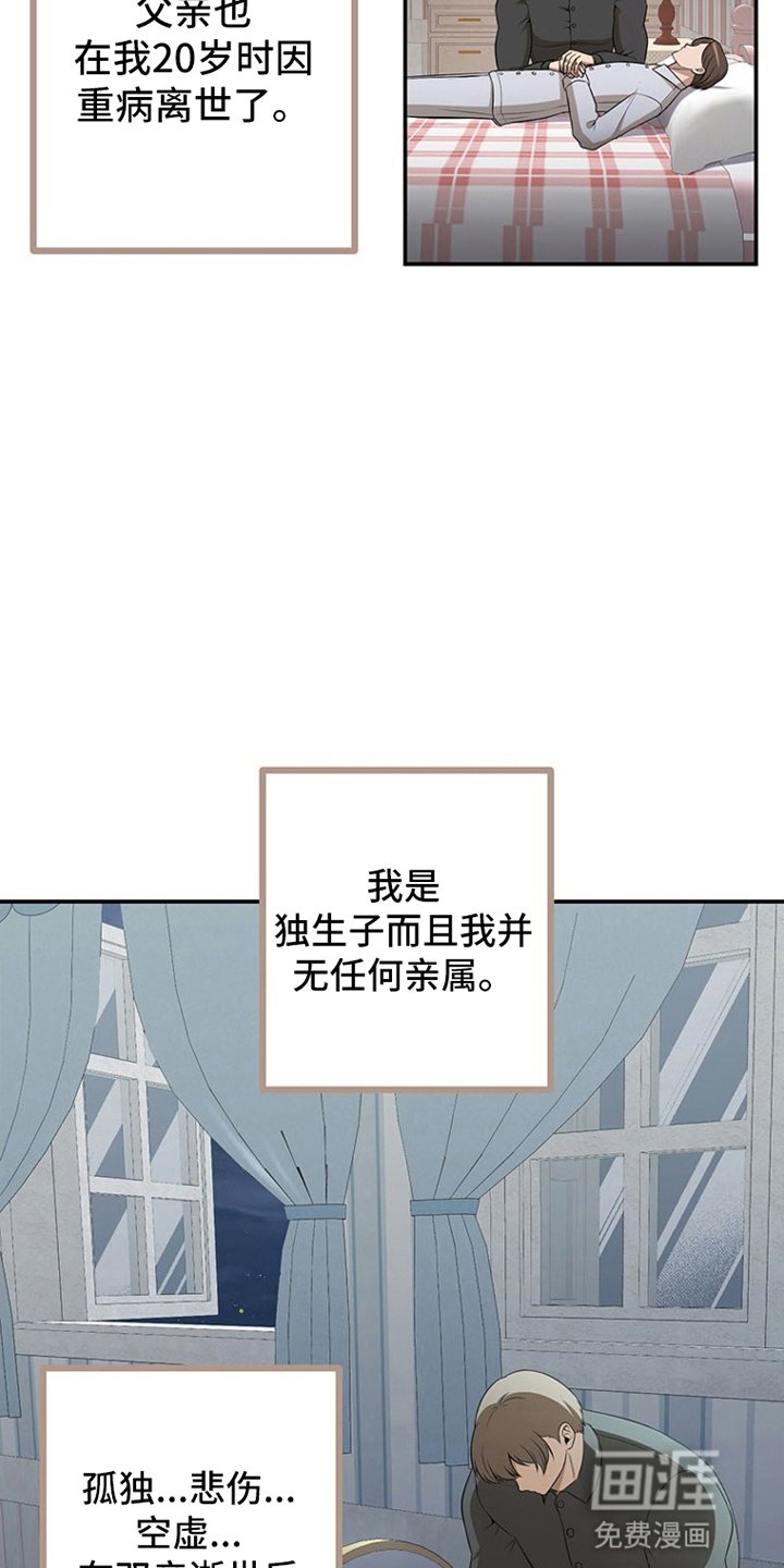 第7章：独自一人
