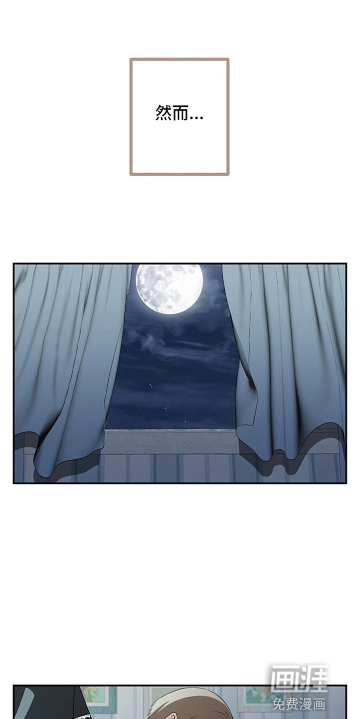 第7章：独自一人