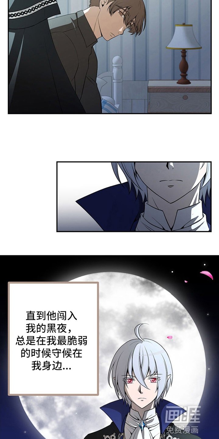 第7章：独自一人