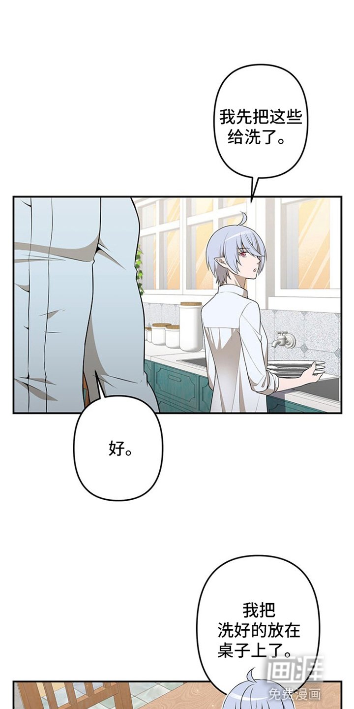 第8章：唯一挚爱
