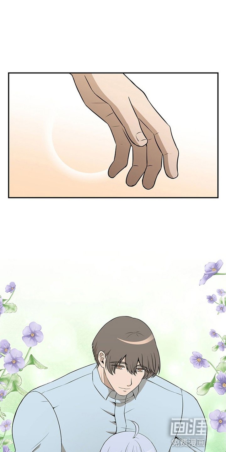 第8章：唯一挚爱