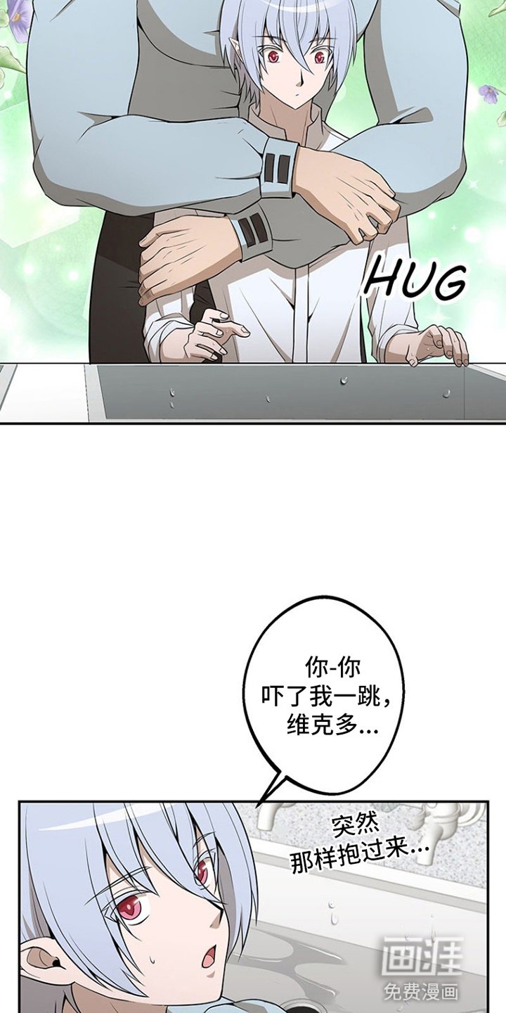 第8章：唯一挚爱