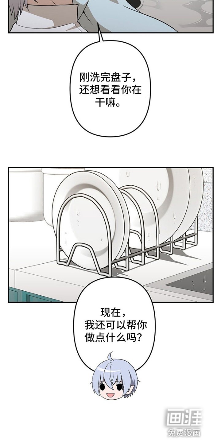 第8章：唯一挚爱