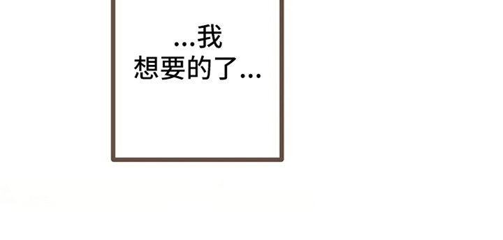 第8章：唯一挚爱