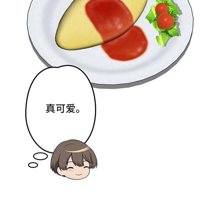 第8章：唯一挚爱