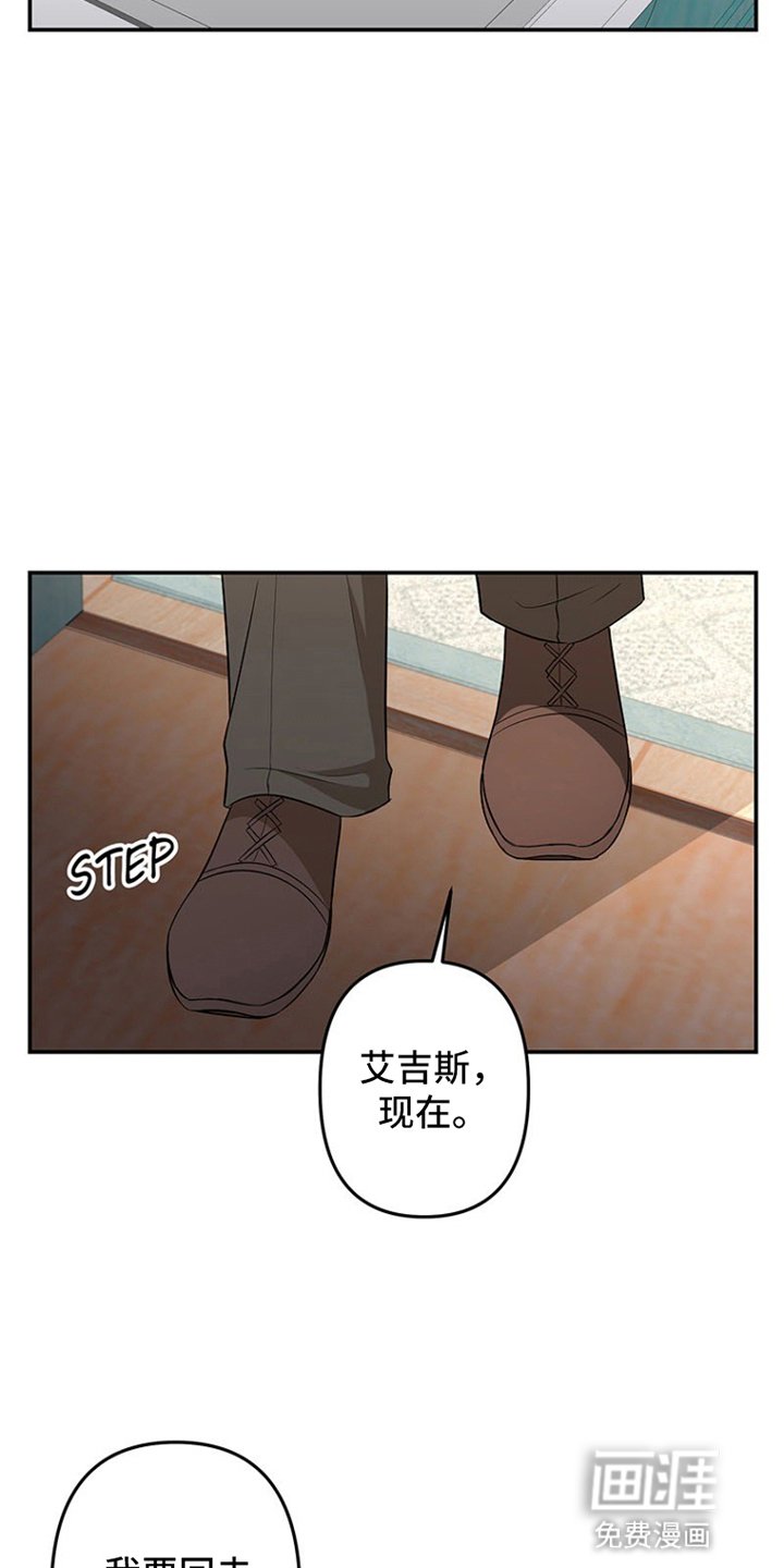 第9章：夜晚的工作
