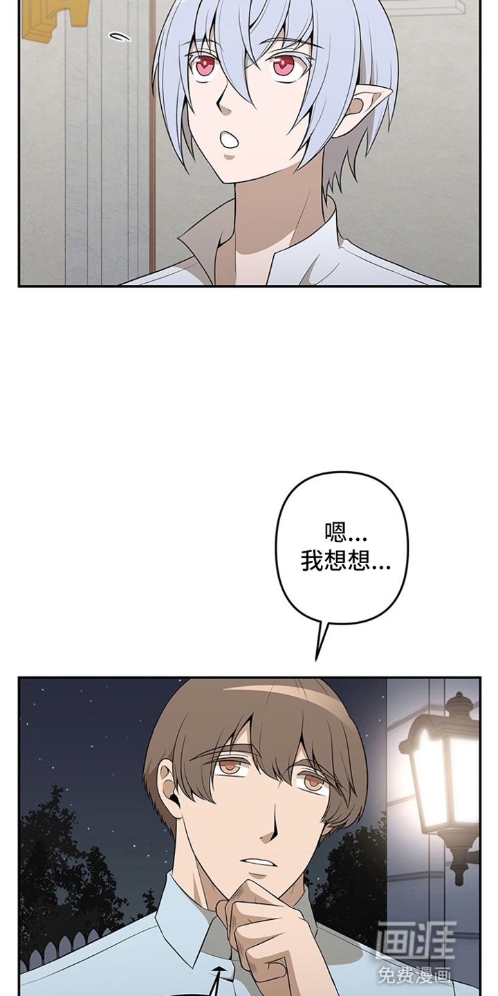 第9章：夜晚的工作