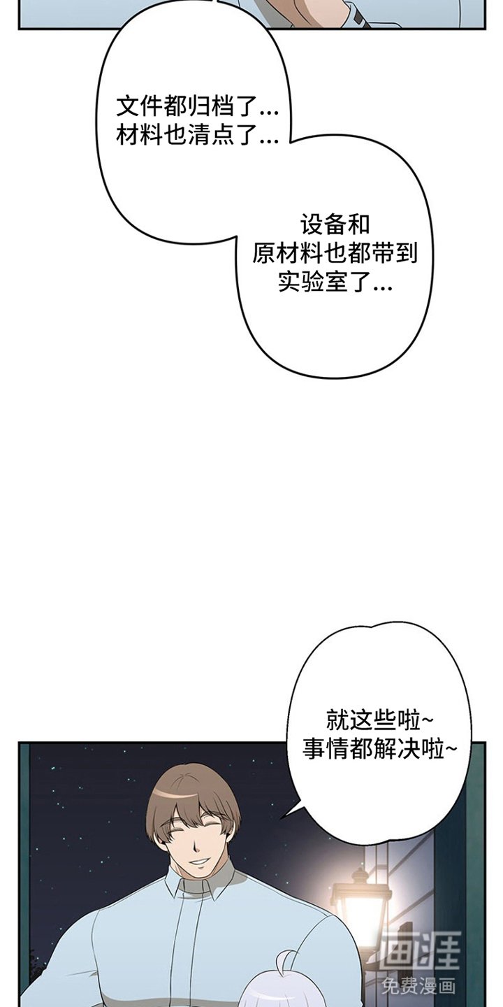 第9章：夜晚的工作
