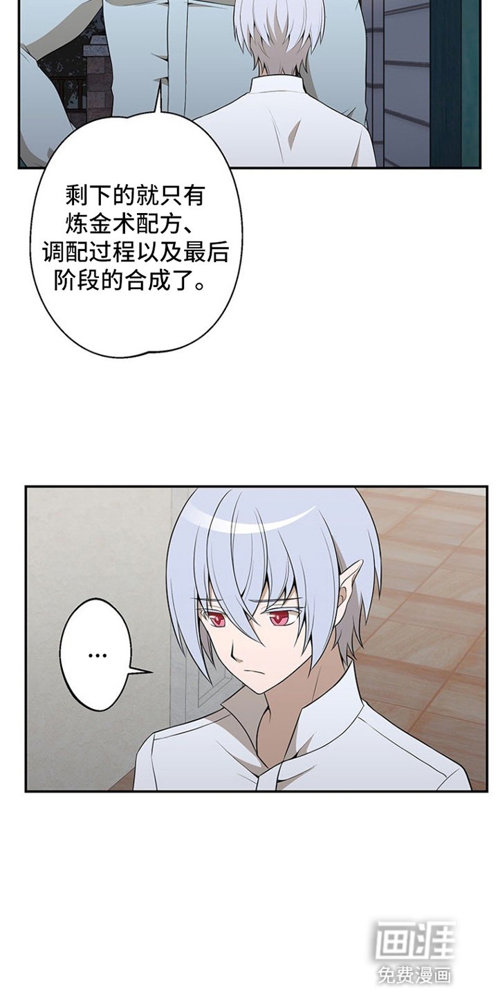 第9章：夜晚的工作