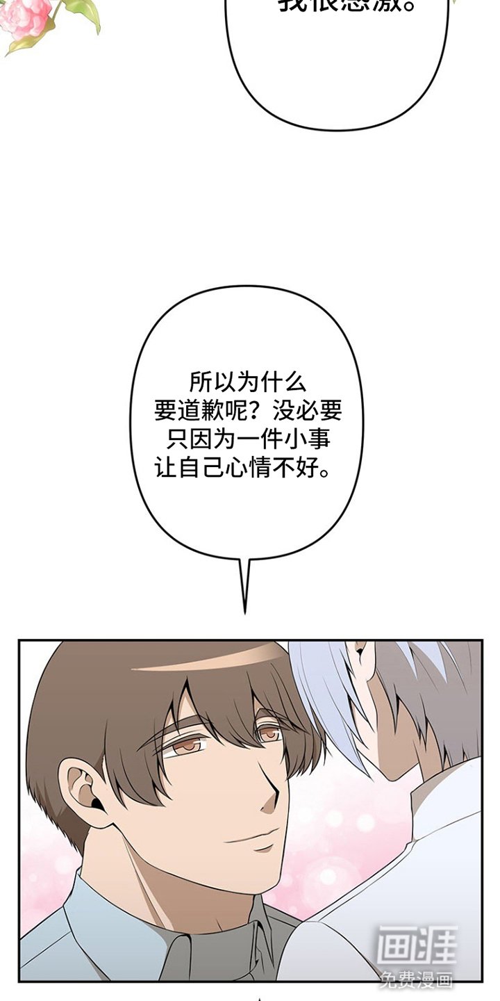 第9章：夜晚的工作